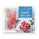 연승참치