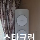 (주)크린스타