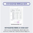 유로케미칼 이미지