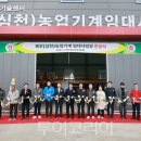 영동환경(주) 이미지