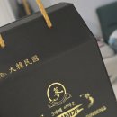 금산홍삼사료 | [달달라온 리뷰]고려흑삼펫 - 기력저하 걱정될 때 꼭 챙기는 강아지영양제추천, 금산이가홍삼 후기