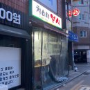 철이네푸드 이미지