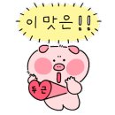 박프로 송탄부대찌개 이미지