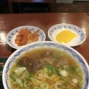 홍콩우육탕면