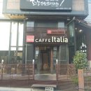 카페이탈리아(caffe italia)