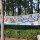 해바라기어린이공원  이미지
