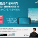 천일문