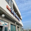 디얼제주