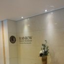 레인보우웰빙 이미지