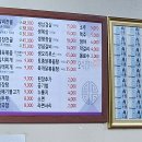 별이네밥상 이미지