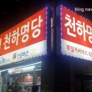 제일복권방
