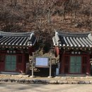 경주이씨 효부각 이미지