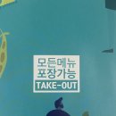 싸다김밥 광운대역점 이미지