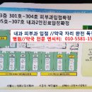 한가람약국 이미지