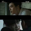 "베일 벗은 악역 이종석"…'브이아이피', 1차 예고편 공개 이미지