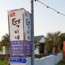 성산별장 이미지