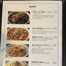 홍대맛집 연남동 쌀국수 맛집 쑥짜이 내돈내산 후기