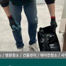 후드청소전문업체비하인드케어