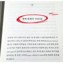 제네로소