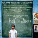 제이미 모텔 | 하프 넬슨//Half Nelson