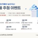 세라젬 웰라운지 울산성남점 이미지