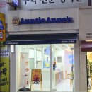 우장산역 | 화곡동 디저트 앤티앤스 우장산역점 스틱 프레즐 후기