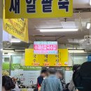 은마세탁소 이미지