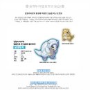 썬정보기술