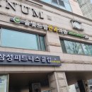 솔빛드림안과의원 이미지