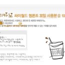 윤스팩토리