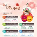 요가교실(오전반) 이미지