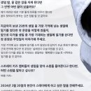 현진(HYUNJIN) 이미지