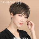 스타밀리언살롱 - 포천시 솔모루로78번길 9 | 스타밀리언살롱