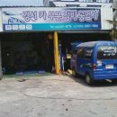 수정부분정비 이미지