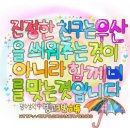 건마