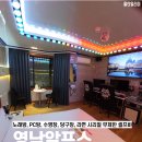 호텔먹자닷컴 이미지