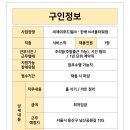 씨제이푸드빌(주)한쿡 이미지