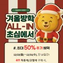 초심평내호평역점