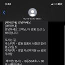 오션스테이 D 이미지