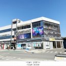 스라브당구장 네이버블로그