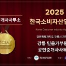 정직한부동산공인중개사사무소 이미지