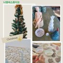 흙과그림미술교습소 - 성동구 한림말3길 8 | 흙과그림미술교습소