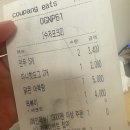 신전떡볶이지산점 | [내돈내산] 스트레스 팍 풀리는 야식! 쿠팡이츠 '신전떡볶이 지산범물점' 매운맛 배달 찐후기