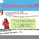 공항제일유치원