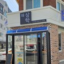 삼학7길 이미지