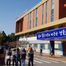 문경119 안전센터 이미지