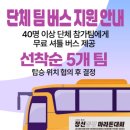 동강현수막