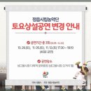 정읍시립농악단 토요상설공연 네이버블로그
