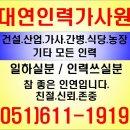대연인력가사원 네이버블로그