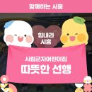 시립군자어린이집 이미지